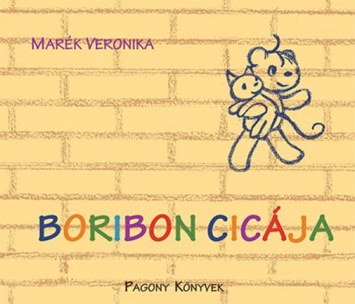 Boribon cicája